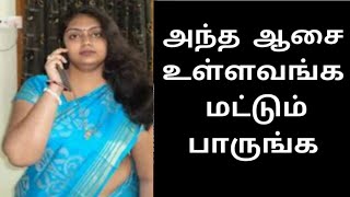 அது வேணுமா பாருங்க  ryzen 5 3600 gtx 1660 super  ryzen 5 3600 rtx 4060  MrsWealth Tips [upl. by Auqinu26]