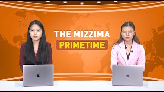 မတ်လ ၅ ရက် ၊ ည ၇ နာရီ The Mizzima Primetime မဇ္စျိမပင်မသတင်းအစီအစဥ် [upl. by Dewayne]