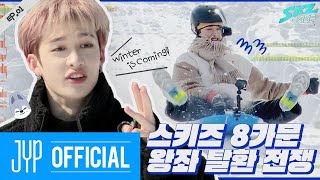 Winter is Coming 1｜SKZ CODE Ep01 [upl. by Leverick914]