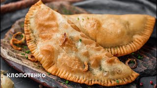 Как приготовить чебуреки с мясом быстро вкусно просто [upl. by Aettam]