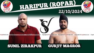 SUNIL ZIRAKPUR VS GURJIT MAGROR HARIPUR ROPAR KUSHTI DANGAL 22 OCT 2024 [upl. by Engedus411]