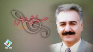 HUSSEIN SHARIFI ZREBAR حسين شريفى زريبار [upl. by Neisa]