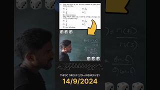 Probability  நிகழ்தகவு   TNPSC Group 22A Answer 🔐 2024  Mr Sridhar TJ tnpsc maths [upl. by Uttica153]