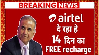 Airtel Offering FREE Recharge For 14 Days [upl. by Burty]