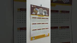 Calendar Printing  8925500373  calendarprintingsivakasi calendarprintingcoimbatore [upl. by Loris]