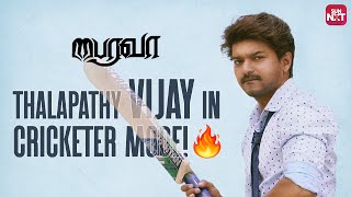 Thalapathy Vijay Mass Cricket Fight Scene 🔥 Bairavaa  Keerthy Suresh  Santhosh Narayanan Sun NXT [upl. by Lhamaj]