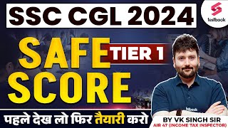 SSC CGL 2024 Safe Score  SSC CGL Tier 1 Safe Score  SSC CGL Cut Off By VK Singh Sir [upl. by Einahc]