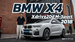 BMW X4 MSport ให้อะไรบ้าง สมรรถนะดีขนาดไหน ลองชมคลิปนี้ก่อนตัดสินใจซื้อ [upl. by Chaffee]