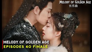 Melody of Golden Age 2024 Chinese Drama  Episode 40 Release Date  ENG SUB [upl. by Adnalohs]