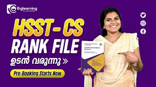 HSST COMPUTER SCIENCE RANK FILE  HSST CS HYBRID BATCH  ഇപ്പോൾ തന്നെ ബുക്ക് ചെയ്യൂ [upl. by Neehsuan278]