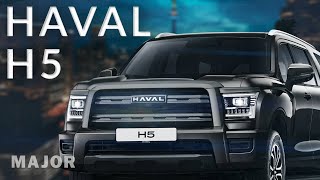 HAVAL H5 2024 цена комплектация ПОДРОБНО О ГЛАВНОМ [upl. by Inihor]