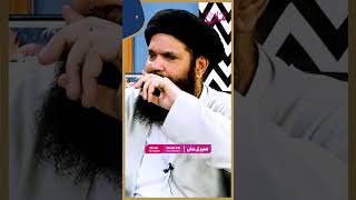 Hakeem Tariq Chughtai Ubqari  Meri Maa  Noor Ul Hassan  SEASON 2  EP 05  Teaser  Alief TV [upl. by Ecarret]