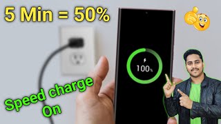 Phone bahut Slow charge hota hai  Aise kare Fast Charge  Enable Fast Charging in any Android Phone [upl. by Vivianna]