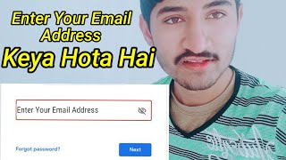 enter your email address matlab kya hota hai  enter your email address kaise dale [upl. by Yelsa]