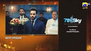 Sunn Mere Dil Episode 17 Teaser  28th November 2024  Har Pal Geo [upl. by Rosen]