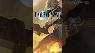 The Best Gaming Music Ever Tifas Theme finalfantasy7 [upl. by Kauslick]