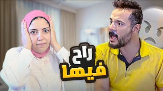 مقلبت زوجي يوم كامل🤭 انسرق البيت 🦹‍♀️ واحنا مسافرينراح فيها🤕 [upl. by Elburr]