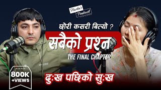 सबैको प्रश्न छोरी कसरी बित्यो  Bipina amp Krisha on Harkas Podcast  The Final Chapter  070 [upl. by Kee]