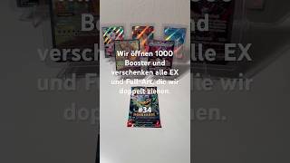 34 Maskerade im Zwielicht pokemon pokemoncards pokemontcg pokemoncommunity pokemonpulls [upl. by Yelnahs571]