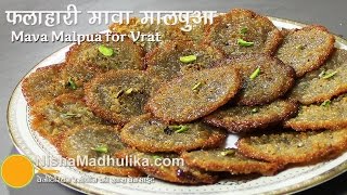 Mawa Malpua for Vrat  Falahari Mawa Malpua for Navratri [upl. by Yrelle766]