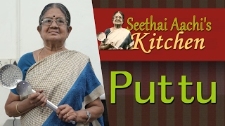 Seethai Aachis Kitchen  Kelvaragu Puttu  Chettinad Special [upl. by Tdnerb]