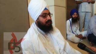 Baba Ranjit Singh Dhadrianwale clarifies his stand on Dasam Granth Controversy  D5 Media [upl. by Nostets]