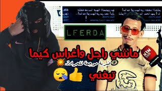 Lferda أنا كنت نقسم معاه زيتونة هو حاسبني فان ديالو  joker كيشرح المشكل لي واقع ليه مع الفردة [upl. by Tessy]