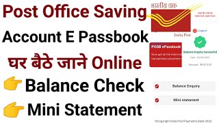 Post office account e passbook  Post office account balance check online  Post office passbook [upl. by Anirhtak]