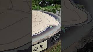 能勢町🌳野間の大ケヤキ [upl. by Nilat]