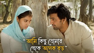 ভালবাসা কি বয়স দেখে হয়  Arshinagar  Dev Jisshu Rittika  Movie Scene  SVF Classics [upl. by Nedarb]