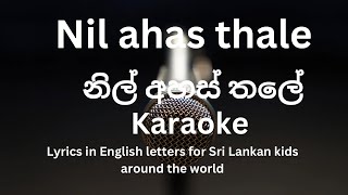 Nil ahas thale age karaoke  Sri Lankan kids  lyrics in English [upl. by Sana]