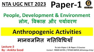 Anthropogenic Activities for UGC NET Paper 1  People amp Environment for December 2023 Exam [upl. by Birkett]