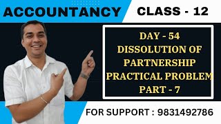 DAY  54  DISSOLUTION OF FIRM  PART 7  PRACTICAL PROBLEM  CLASS 12 [upl. by Dnomsed]