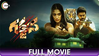 గర్జన Garjana  Thriller Telugu Full Movie  Srikanth Raai Laxmi Dev Gill Naira Shah [upl. by Ause843]