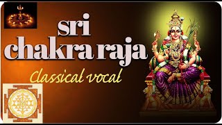 Sri Chakra Raja Simhasaneswari  Agastya muni  with lyrics  devotional  chantingmantras [upl. by Aiza]