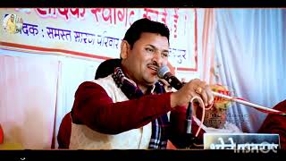 🙏🙏ramkumar maluni ka bhajan new song 2024 [upl. by Kosel]