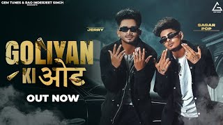 Tochana Ka Rakhya Ek Shock Tere Yaar Ne  Full Song  JerrySagar Pop  Latest Haryanvi Song [upl. by Cherey86]