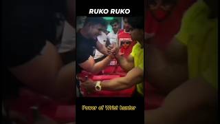 ruko😀 jara savar karo power of Wrist hunter akash kumar armwrestlingchamp shortsviral shorts [upl. by Alejna]