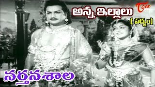 Narthanasala Songs  Anna Illalu  NTR  Savithri  OldSongsTelugu [upl. by Wickman715]