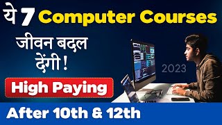 ये 7 Best Computer Courses जीवन बदल देंगी 2024  After 10th amp 12th  सबसे अधिक Salary [upl. by Yajiv]