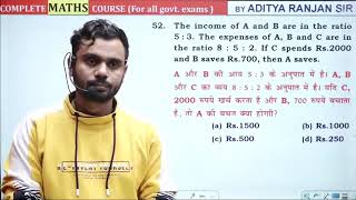 Ratio and proportion class 6 by Aditya ranjan sir [upl. by Ahseer]