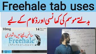 freehale 10 mg tab uses in urdu montilukast sodium uses  freehale sachet [upl. by Sorips]