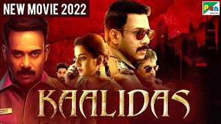 Kaalidas 4K New Hindi Dubbed Movie 2022  Bharath Srinivasan Ann Sheetal Suresh Chandra Menon [upl. by Akayas]