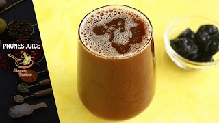 Prunes Juice Recipe  Prune Juice Recipe [upl. by Pierre976]