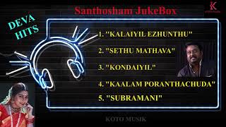 Santhosham movie song [upl. by Ilyse]