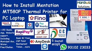 Mentation MT580P Bluetooth Thermal Printer Laptop se Kaise Connect Kare [upl. by Ecneitap]