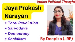 Jai Prakash Narayan  Political Thoughts [upl. by Sulecram]