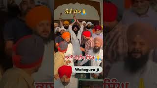 ਕੌਮੀ ਯੋਧਾ  ਭਾਈ ਸੰਦੀਪ ਸਿੰਘsikhism trending viralvideo punjabisong khalsa sikh punjab like [upl. by Carolin]