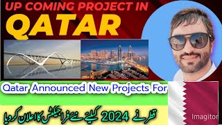 upcoming new projects in Qatar 🇶🇦 for 2024 Qatar mai 2024 mai konse new project arahe hai [upl. by Nywloc]