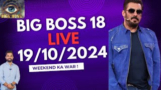 BIGBOSS Season 18 LIVE  WEEKEND KA WAR  BIGBOSS LIVE  TODAY EPISODE LIVE UPDATES [upl. by Ferdie]